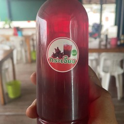 น้ำกระเจี๊ยบ