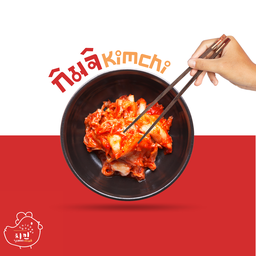 ชิกเก้นดู้ส์ ไก่เกาหลี