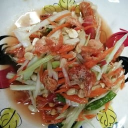 จี๊ดจ๊าด ฮาลาล By นฎา