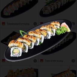 โรลปลาไหล