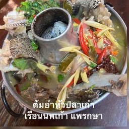 เรือนนพเก้า อาหารไทย-อีสาน  อาหารตามสั่ง