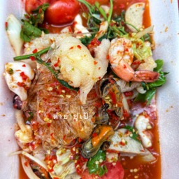 ยำวุ้นเส้นรวมมิตร