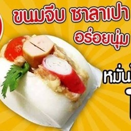 หมั่นโถว โอ้โหว