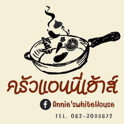 ยำหมูสามชั้นทอด ข้าวสวย