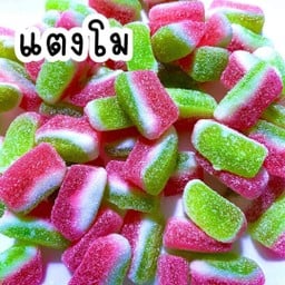 เยลลี่แตงโมหอมนุ่มอร่อย(1ขีด)