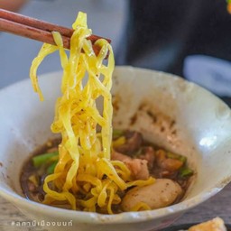 บะหมี่เหลืองหมู