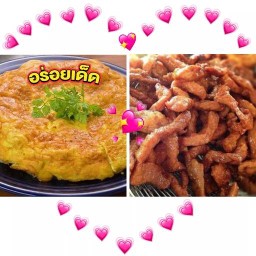 ไข่เจียวหมูทอด คลุกน้ำพริก By ต.โต้ง
