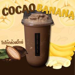 Cocoa Banana Mix โกโก้กล้วยปั่น