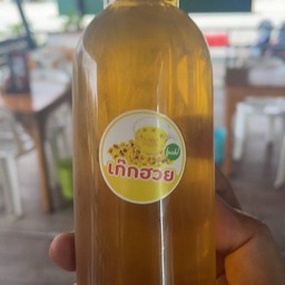 น้ำเก๊กฮวย