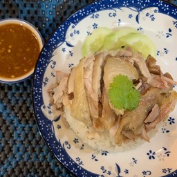 ข้าวมันไก่ 1