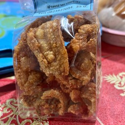 หนังไก่ทอด พร้อมน้ำจิ้ม