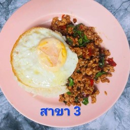 เตี๋ยวมาชิตะ 1
