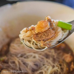 หมี่ขาวเนื้อ