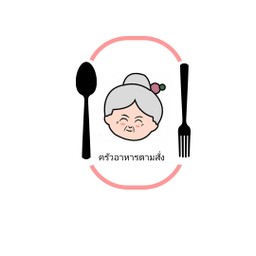 ผัดพริกหยวกกุ้ง ราดข้าว