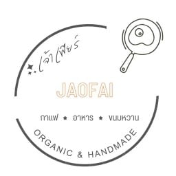 เจ้าเฟียร์ บ้านดู่