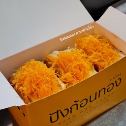 ใส่กล่องกระดาษ สำหรับ 2 ชิ้น (+3 บาท)