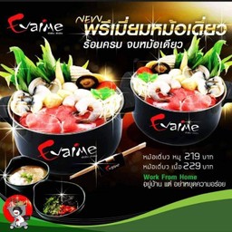 ชุดพรีเมี่ยมหม้อเดี่ยวหมู