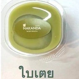 สังขยาใบเตย