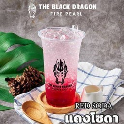 แดงโซดา
