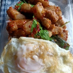 PP ข้าวปลาแกะเจ้าเก่าดินแดง