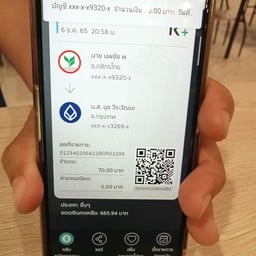 กระทะ ติดไฟ อาหารตามสั่ง