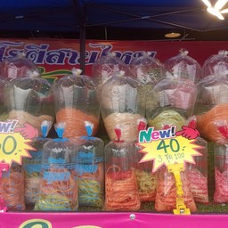 โรตีสายไหมบังหมัด