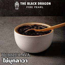 ไข่มุกลาวา