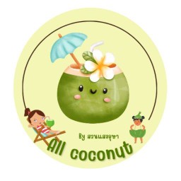 Zoro& Mom 's house พิชิตรังสรรค์8