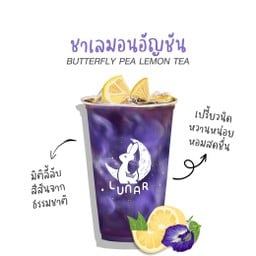 ชาอัญชันเลมอน