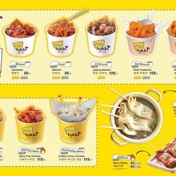 กังหันหมูกระทะ