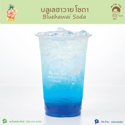 บลูฮาวายโซดา