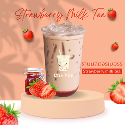 ชานมสตรอเบอรี่