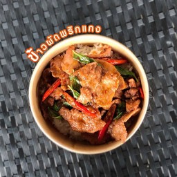 ผัดพริกแกงหมู