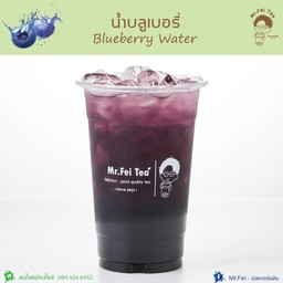 น้ำบลูเบอรี่