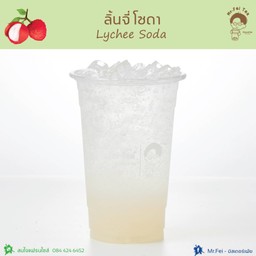 ลิ้นจี่โซดา