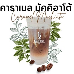 คาราเมล มัคคิอาโต้