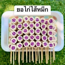 ไก่เทอริยากิ & สปาเก็ตตี้