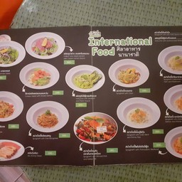 สปาเกตตี้โบโลเนสเนื้อ