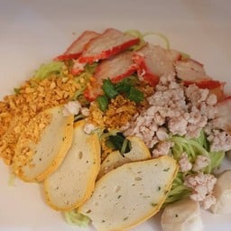 บะหมี่หยกแห้งหมูแดง