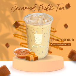 ชานมคาราเมล