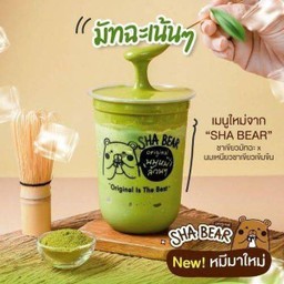 มัทฉะเน้นๆ (มัทฉะปั่นท็อปปิ้งชาเขียวเหนียว)