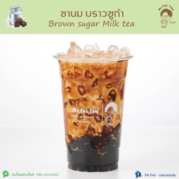 ชานมบราวชูก้า