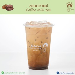 ชานมกาแฟ