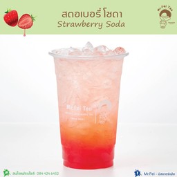 สตอเบอรี่โซดา