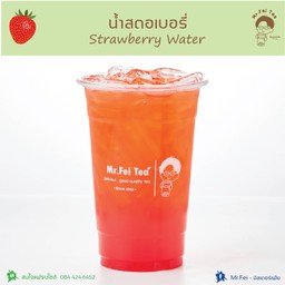 น้ำสตอเบอรี่