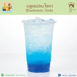 บลูเลม่อนโซดา