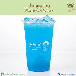 น้ำบลูเลม่อน