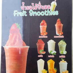 ชากาแฟน้ำปั่น by 3บอ