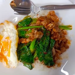 กุยช่ายอาม่าเปียกจรัญฯ13