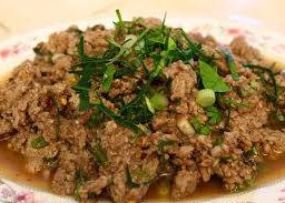 ลาบเนื้อ